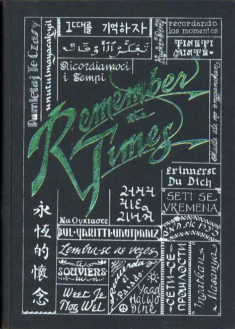 1995cover